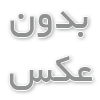 بازدید : 105 Title: Language Detection For Short Text Messages In Social Media
